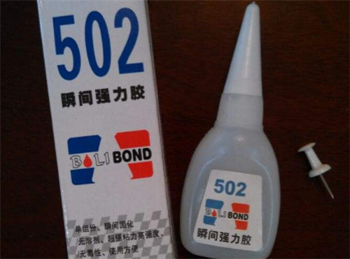 去除502胶水妙招有哪些