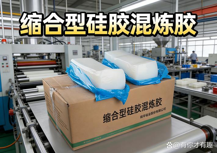 混炼胶批次一换良率就掉？铜陵橡胶厂普遍面临的胶水适配难题